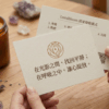 《淨化・留白》聖境空間 能量蠟燭